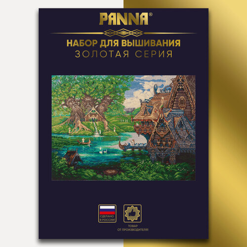 Изображение товара Набор для вышивания PANNA "Золотая серия" SO-7088 "У Святого источника" 45.5 х 34 см