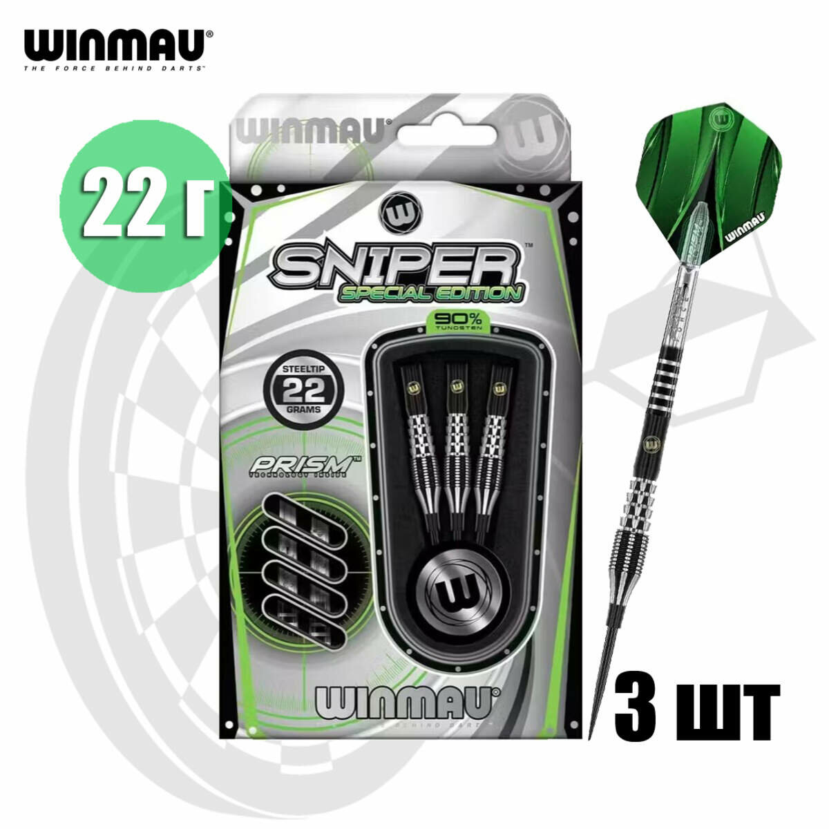 Дротики для дартс профессиональные Winmau Sniper SE 22 г, вольфрам (2613)