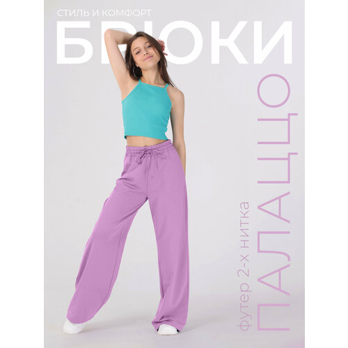 фото Брюки палаццо челеби-текстиль, размер s/164