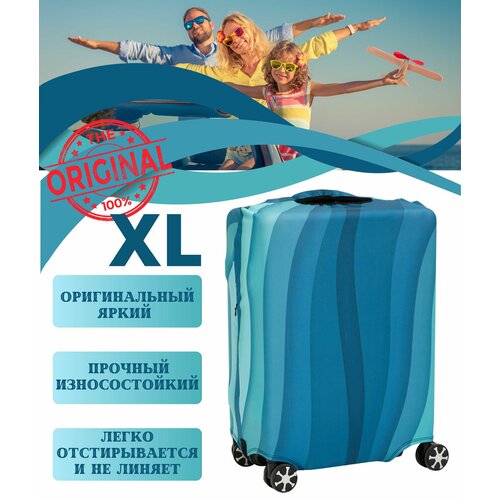 фото Чехол для чемодана your way, размер xl, бирюзовый