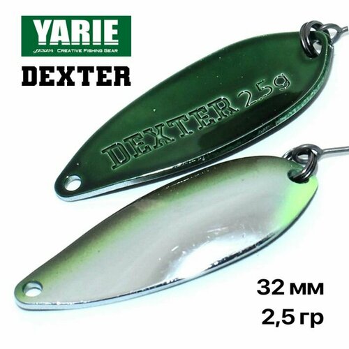 Блесна форелевая колеюлящаяся Yarie Dexter 2,5 гр. #V3, 1 шт/уп