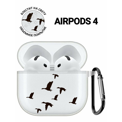 бесцветный, черный