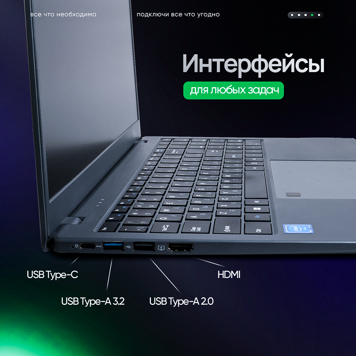 Ноутбук Echips Fresh 15.6" FHD, Intel Celeron N5095 (2.0 ГГц), SSD 512 ГБ, RAM 16 ГБ, Windows 11 Home — фото 1