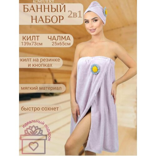 сиреневый