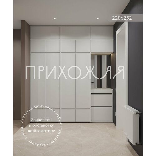 Комплект прихожей 