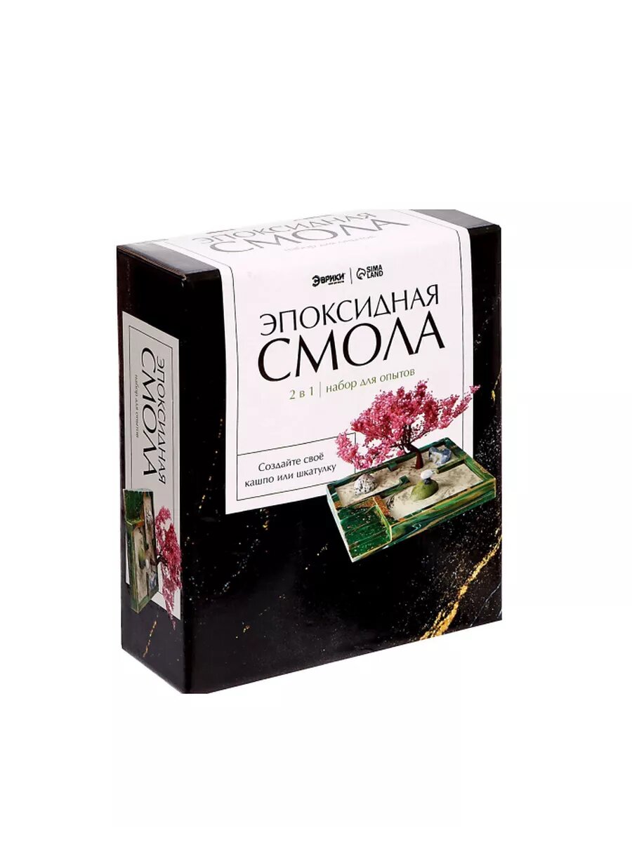 Набор для опытов эпоксидная смола 2 в 1 — фото 1