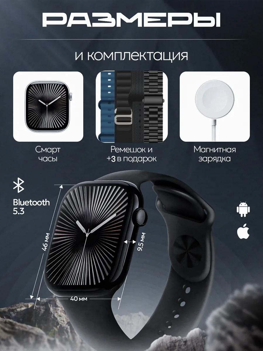 Смарт часы LK 10 PRO Умные часы для iOS Android черные — фото 1