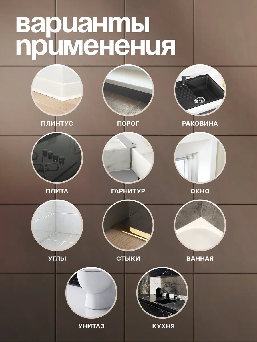 Бордюрная лента Conflate, для ванны и кухни, самоклеящаяся, бежевый мрамор, 6 см x 3,2 м — фото 1