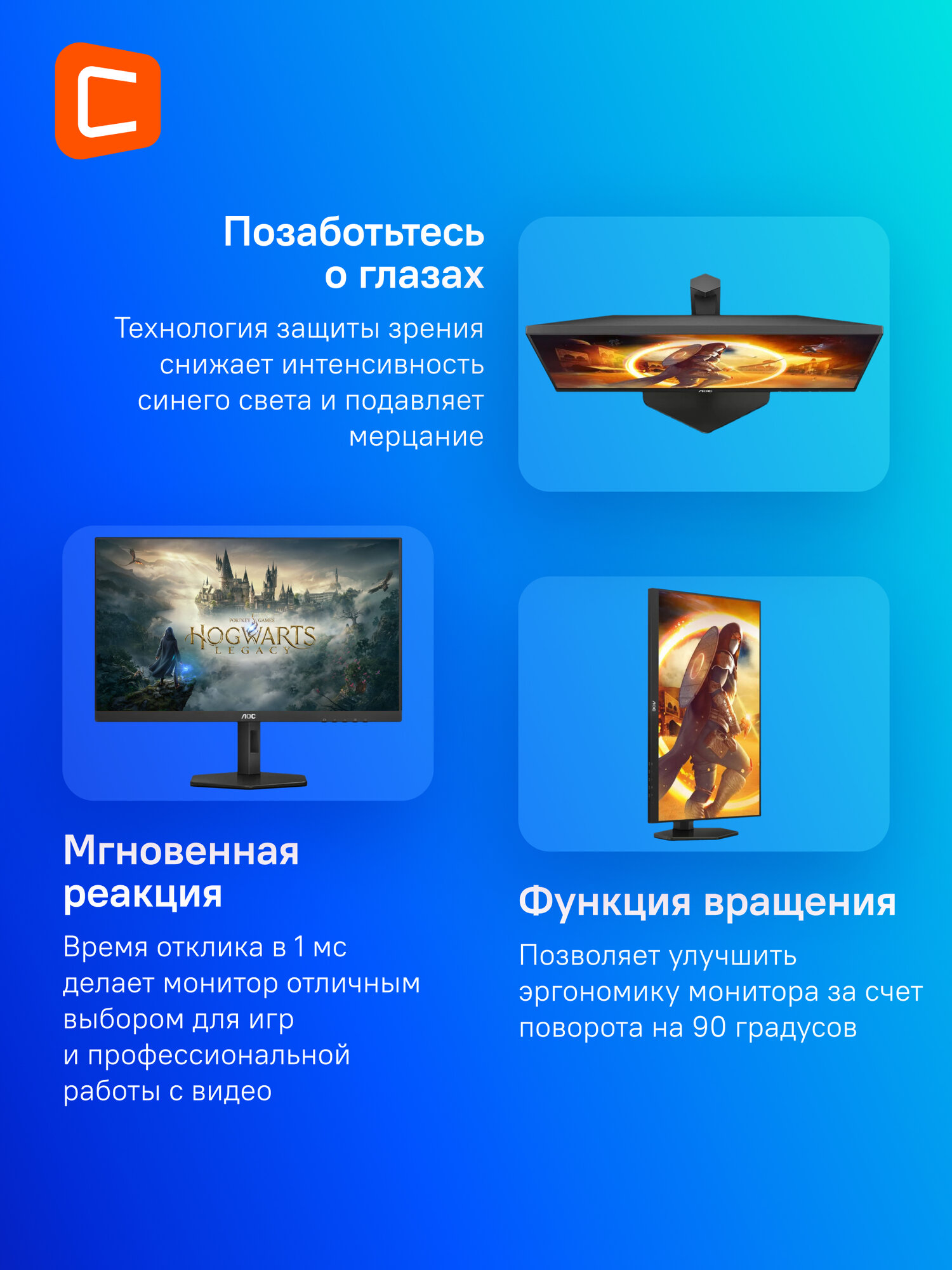 27" Монитор AOC Q27G4X, 2560x1440, IPS, 180Гц, 2хHDMI, 1хDP, черный [q27g4x/01] — фото 1
