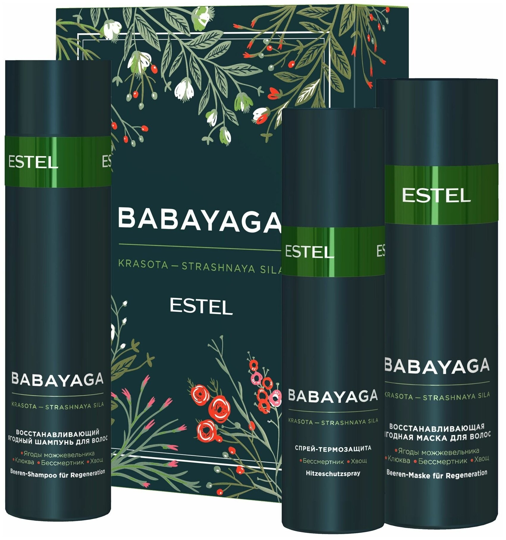 Набор BABAYAGA by ESTEL (шампунь 250 мл, маска 200 мл, термозащитный спрей 200 мл)