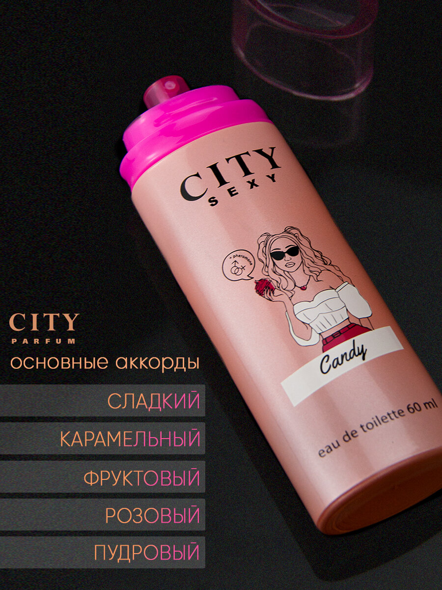 City Sexy Candy духи женские, женский парфюм, духи оригинал карамель — фото 1