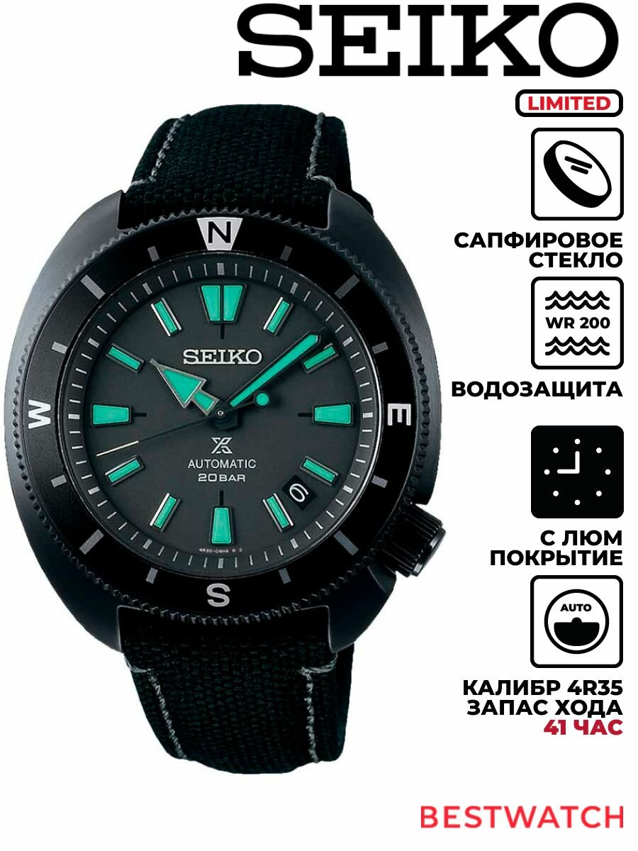 Наручные часы SEIKO 