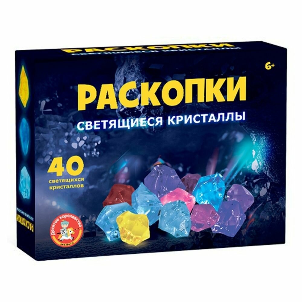Раскопки Десятое Королевство "Светящиеся кристаллы", 40 элементов (5544)