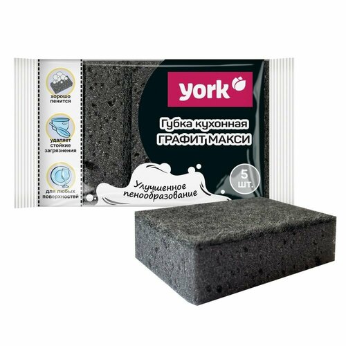 фото Губки для мытья посуды york "графит макси", черные, 5 шт (30250)