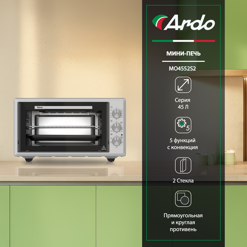 Мини-печь Ardo 5 режимов конвекция 45 л 2 противня хромированная решетка механический таймер 1471400₽