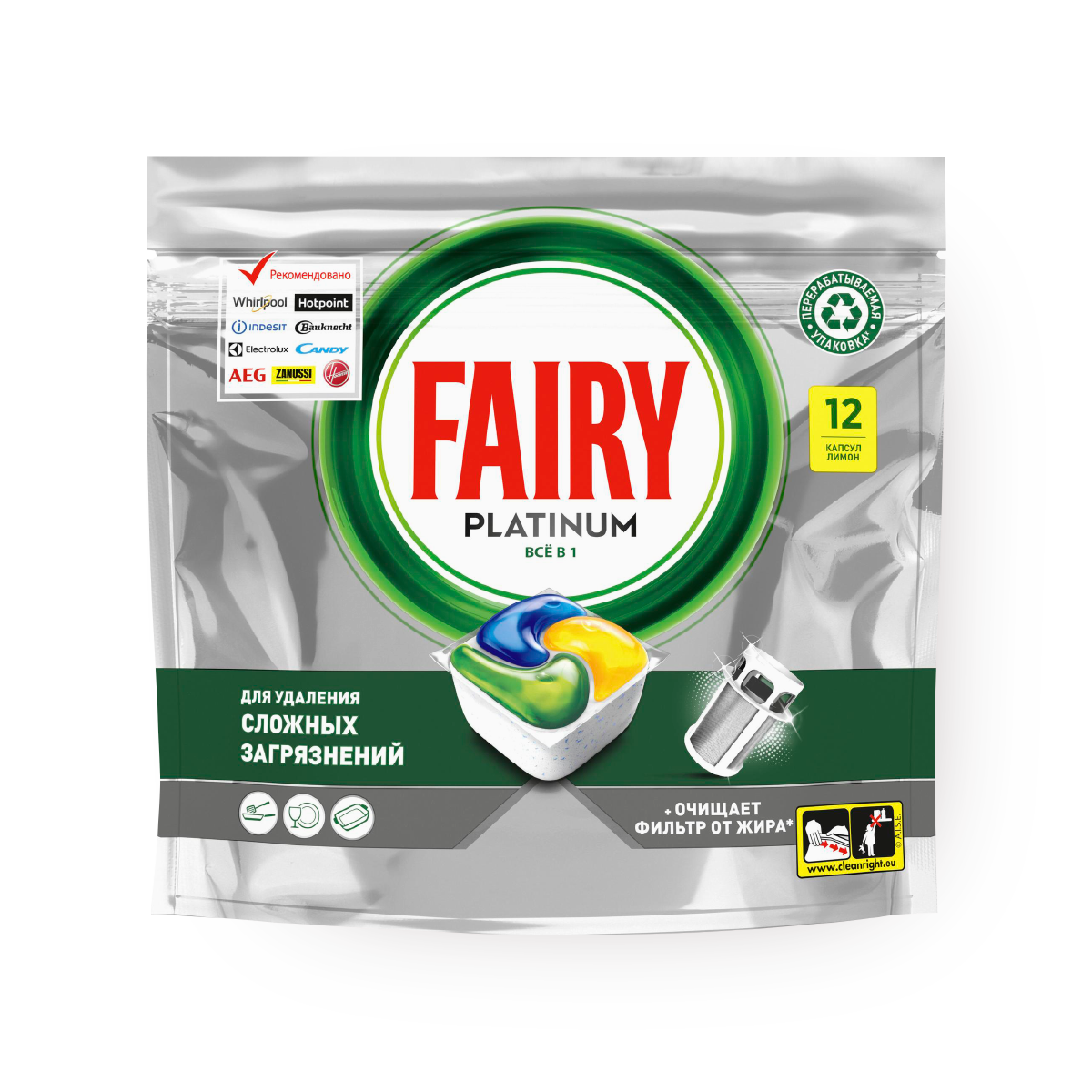 Капсулы для посудомоечных машин Fairy Platinum All in one лимон