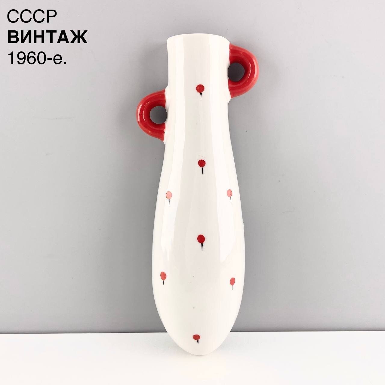 Винтажное кашпо "Поляна". Фарфор лзфи. СССР, 1960-е.