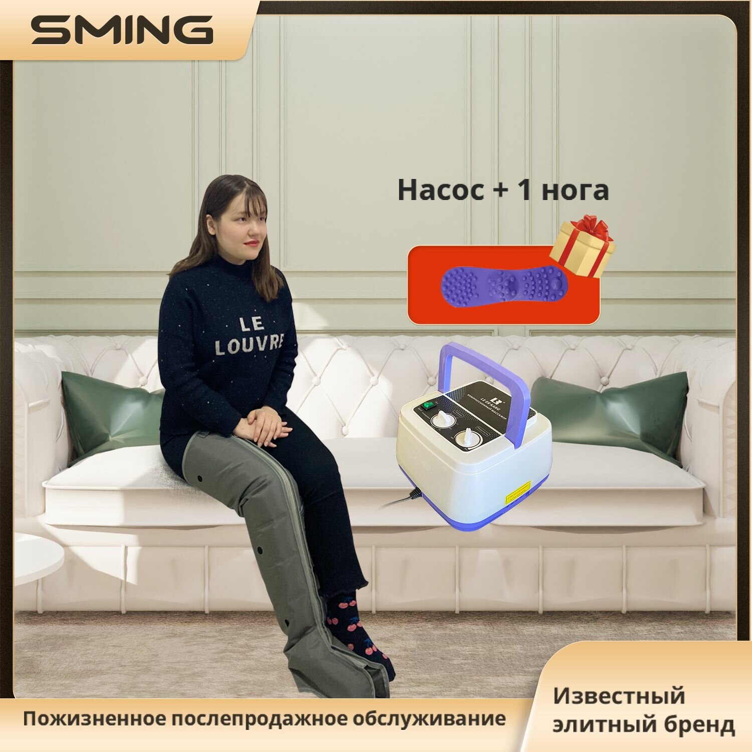 Аппарат для лимфодренажа и прессотерапии с вентиляцией для ног (Воздушный насос + 1 шт. 8-камерная манжета для ног)