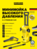 Karcher K 2 Premium Car Мини мойка высокого давления