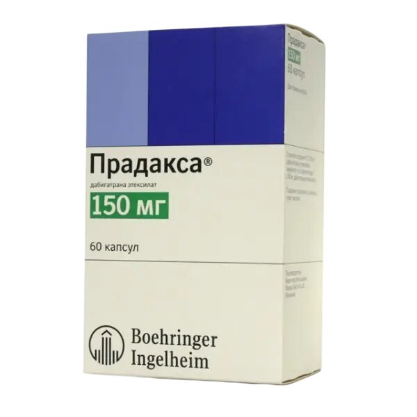 Прадакса капсулы 150 мг 60 шт