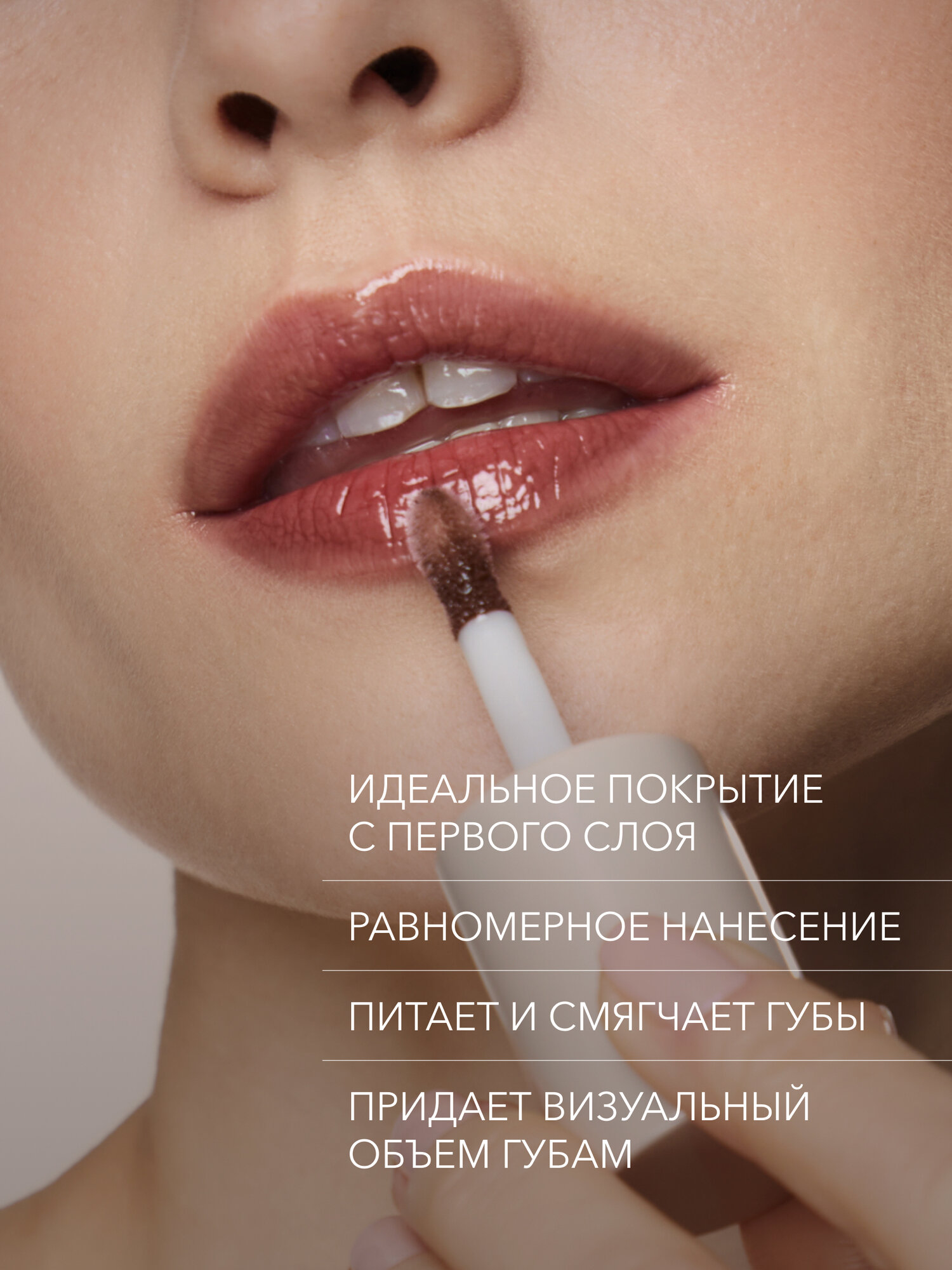 Масло блеск для губ SHIKstudio увлажняющий 08 XOXO коричневый GLOSSY LIP OIL Limited edition — фото 1