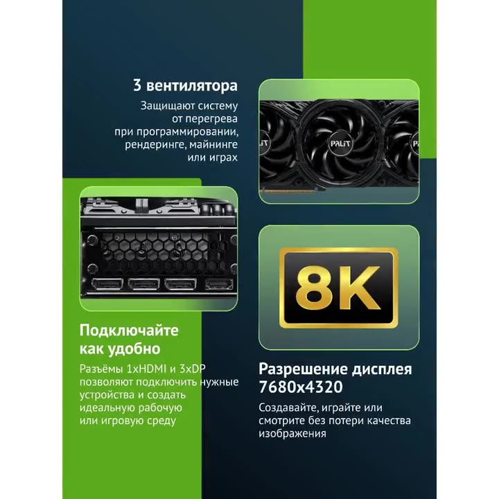 Видеокарта Palit PA-RTX5070TI GAMINGPRO V1 16ГБ, RET (ne7507t019t2-gb2031y) — фото 1