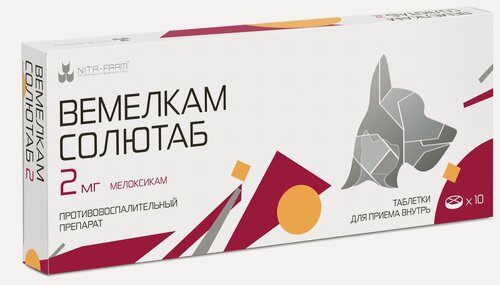 Изображение товара Вемелкам Солютаб 2 мг противовоспалительный препарат для собак, 10 таблеток.