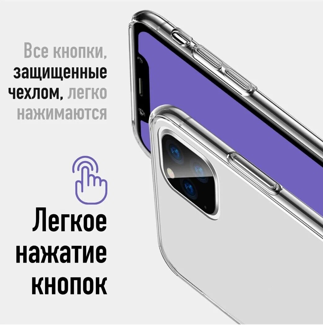Чехол бесцветный, iPhone 6s силикон, прозрачный, противоударный