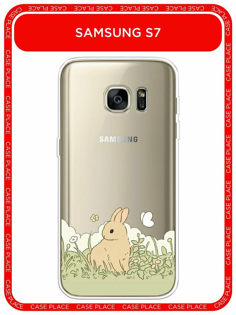 Чехол на Samsung Galaxy S7 / Самсунг Галакси С 7 с принтом "Кролик в поле", прозрачный