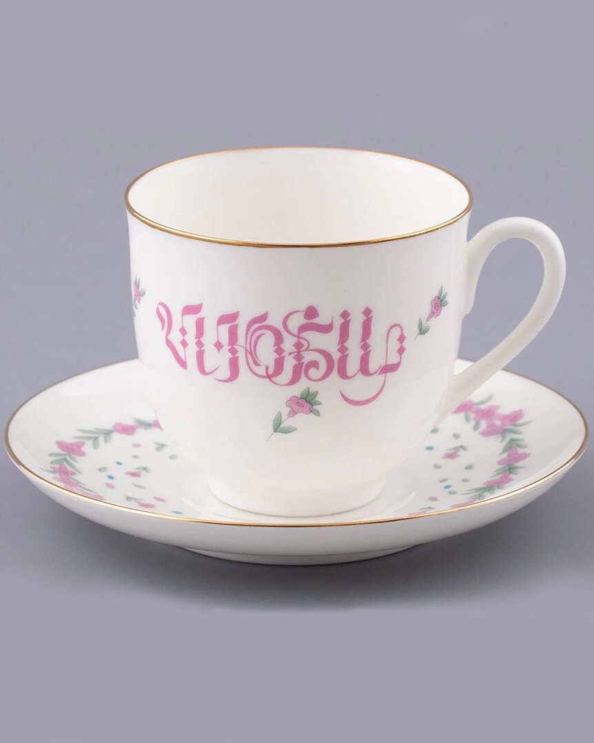 Кофейная пара Люби, форма Ландыш, 180 мл, Императорский фарфоровый завод — фото 1