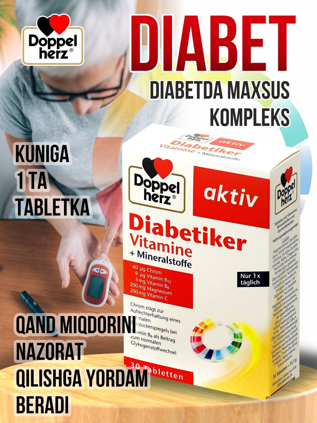 Доппельгерц Актив Витамины при Диабете таблетки №30 — фото 1
