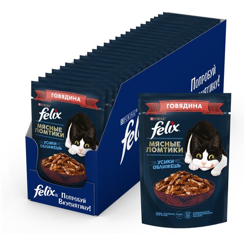 Влажный корм Felix Мясные ломтики для взрослых кошек с говядиной 75 г х 26 шт