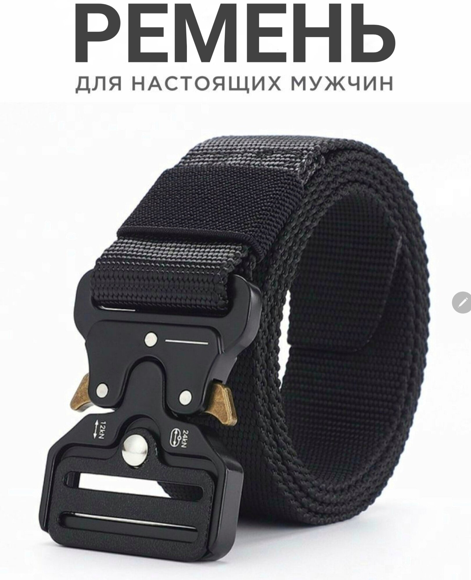 Ремень текстиль, размер 2, длина 125 см., черный — купить винтернет-магазине по низкой цене на Яндекс Маркете