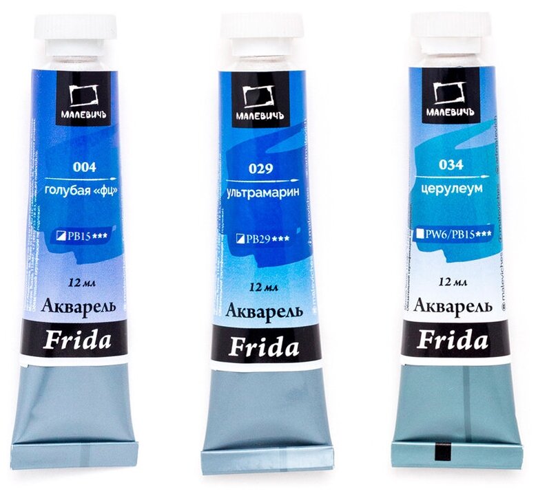 фото Комплект акварели №5, Малевичъ Frida, церулеум, голубая "фц", ультрамарин, 12 мл, 3 шт