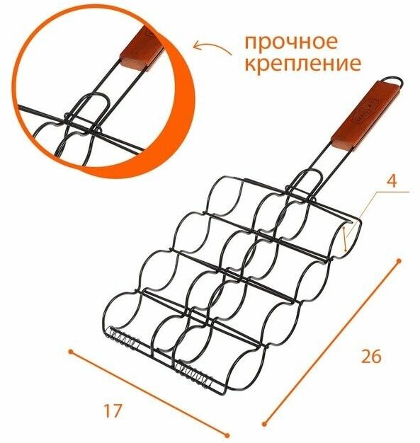 Решётка-гриль для сосисок, антипригарная, р. 50 x 26 x 17 см, антипригарная - фотография № 5