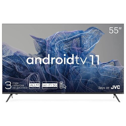 Телевизор 55 Kivi 55U750NB черный 3840x2160 60 Гц Wi-Fi Smart TV 4 х HDMI 2 х USB RJ-45 Bluetooth 4297700₽