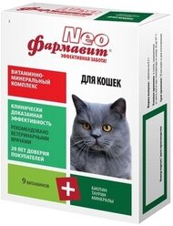 Фармакс Фармавит NEO витамины для кошек,60 таб, 0,043 кг, 24932 (10 шт)