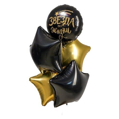 фото Букет из фольгированных шаров "звезда по жизни" набор 5 шт., цвет черный, золото 5099699 leti