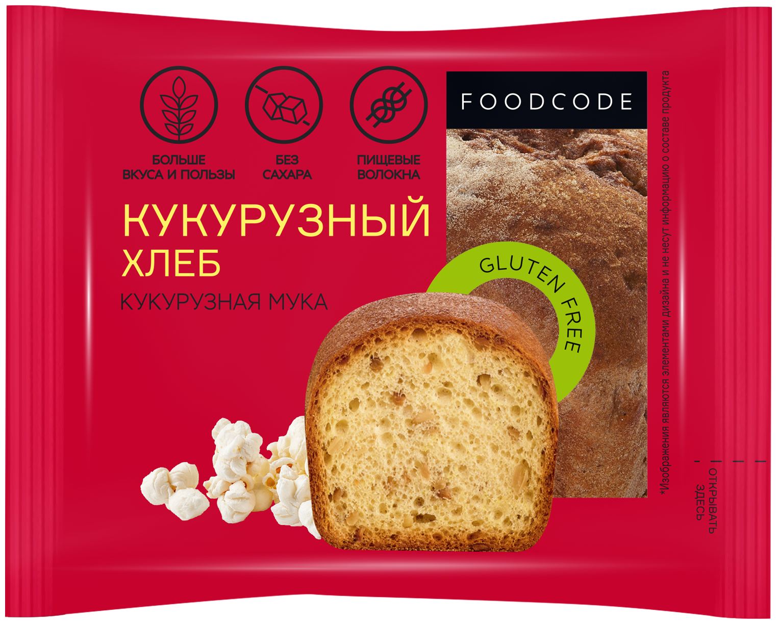 Хлеб кукурузный FOODCODE без глютена 200г