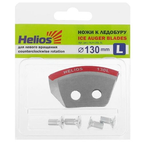 фото Helios ножи для ледобура helios hs-130 полукруглые (набор 2 шт.)