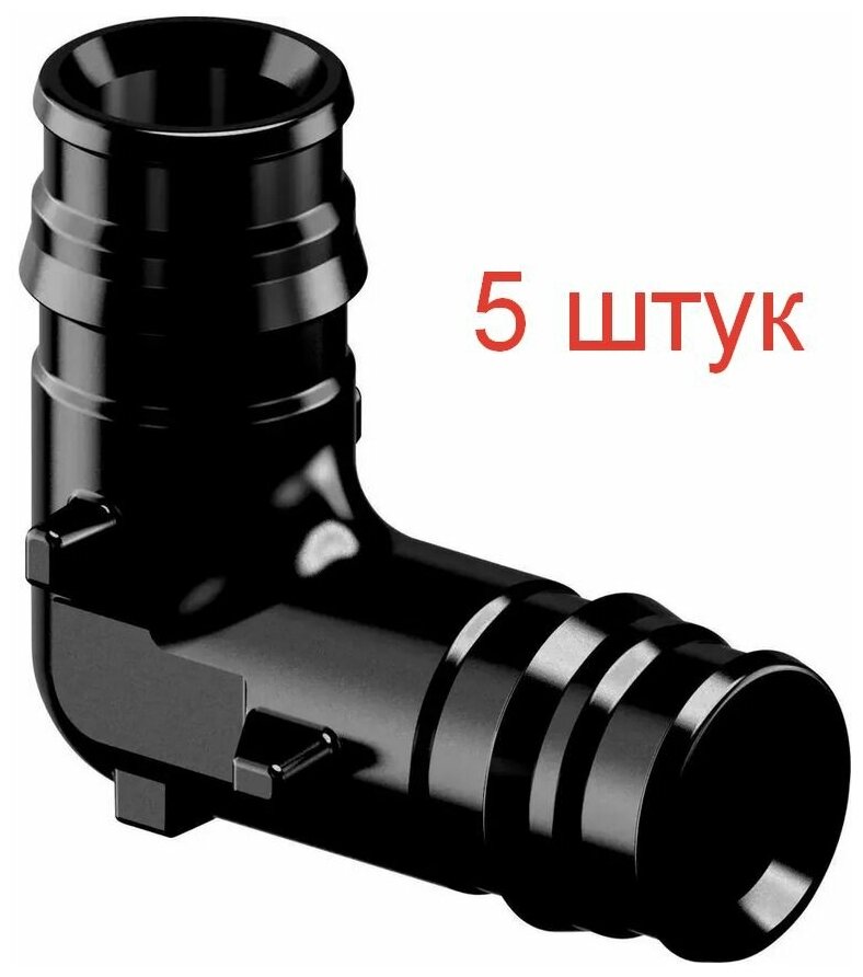 Угольник PPSU Uponor PEX 16x16 (5шт)