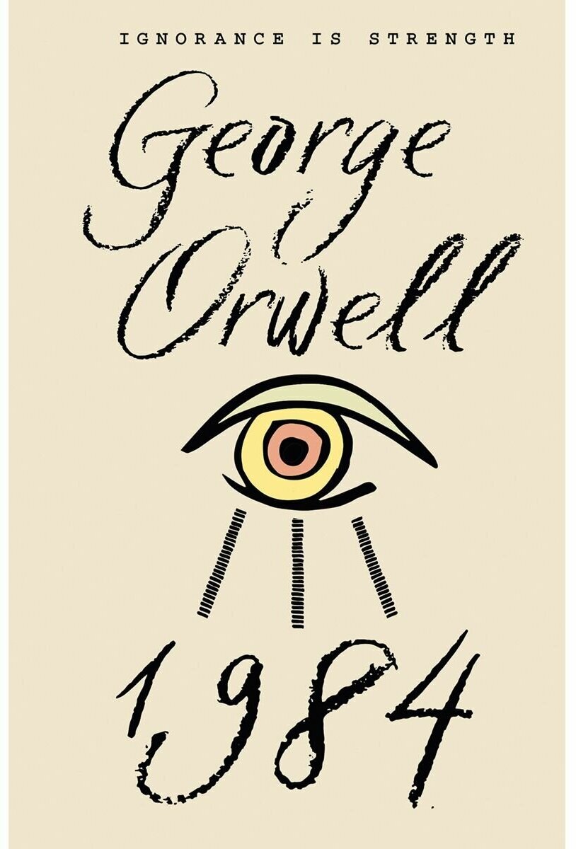 1984 (твердый)(Exclusive Classics Hardcover) - фото №1