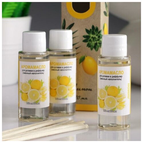 фото Набор аромамасел в диффузор "лимон" с ротанговыми палочками, 3 флакона по 30 мл yandex market