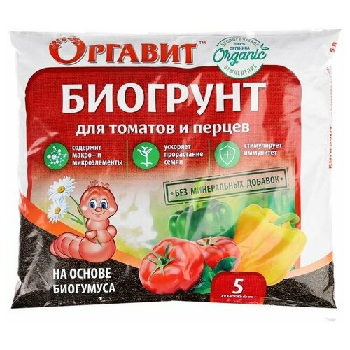Грунт на основе биогумуса Оргавит для Томатов и перцев, 5 л грунт для томатов и перцев 25 литров с биогумусом