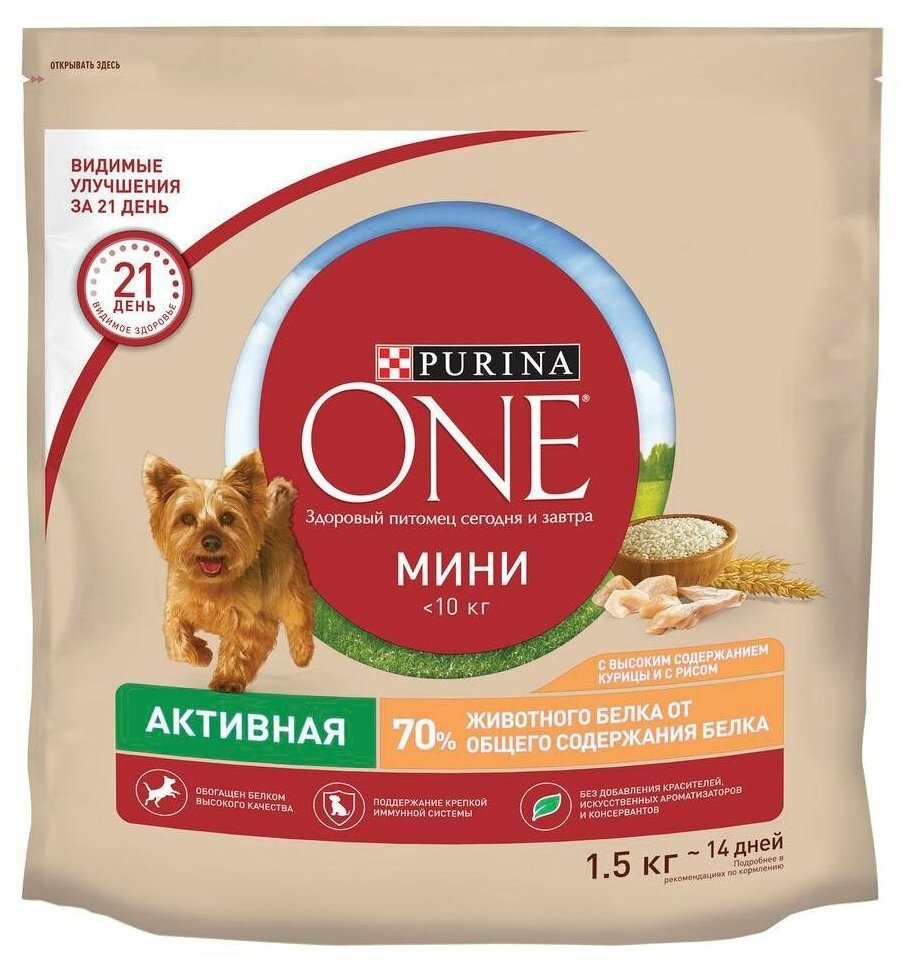 Сухой корм для собак мелких пород Purina ONE курица с рисом 1,5 кг, 3 шт