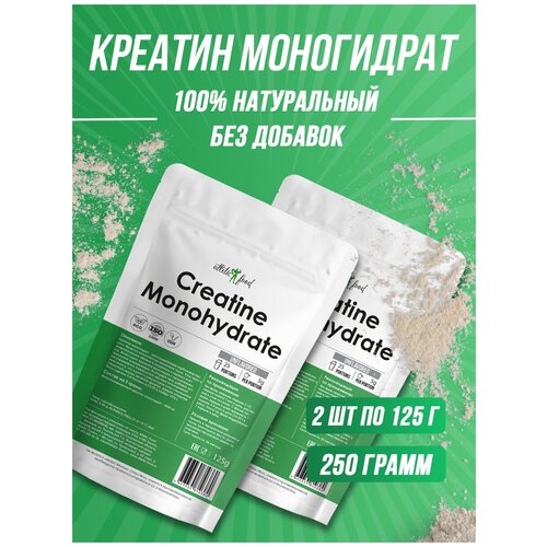 Креатин моногидрат Atletic Food 100% Micronized Creatine Monohydrate - 250 грамм, натуральный креатин моногидрат atletic food 100% micronized creatine monohydrate 375 грамм натуральный