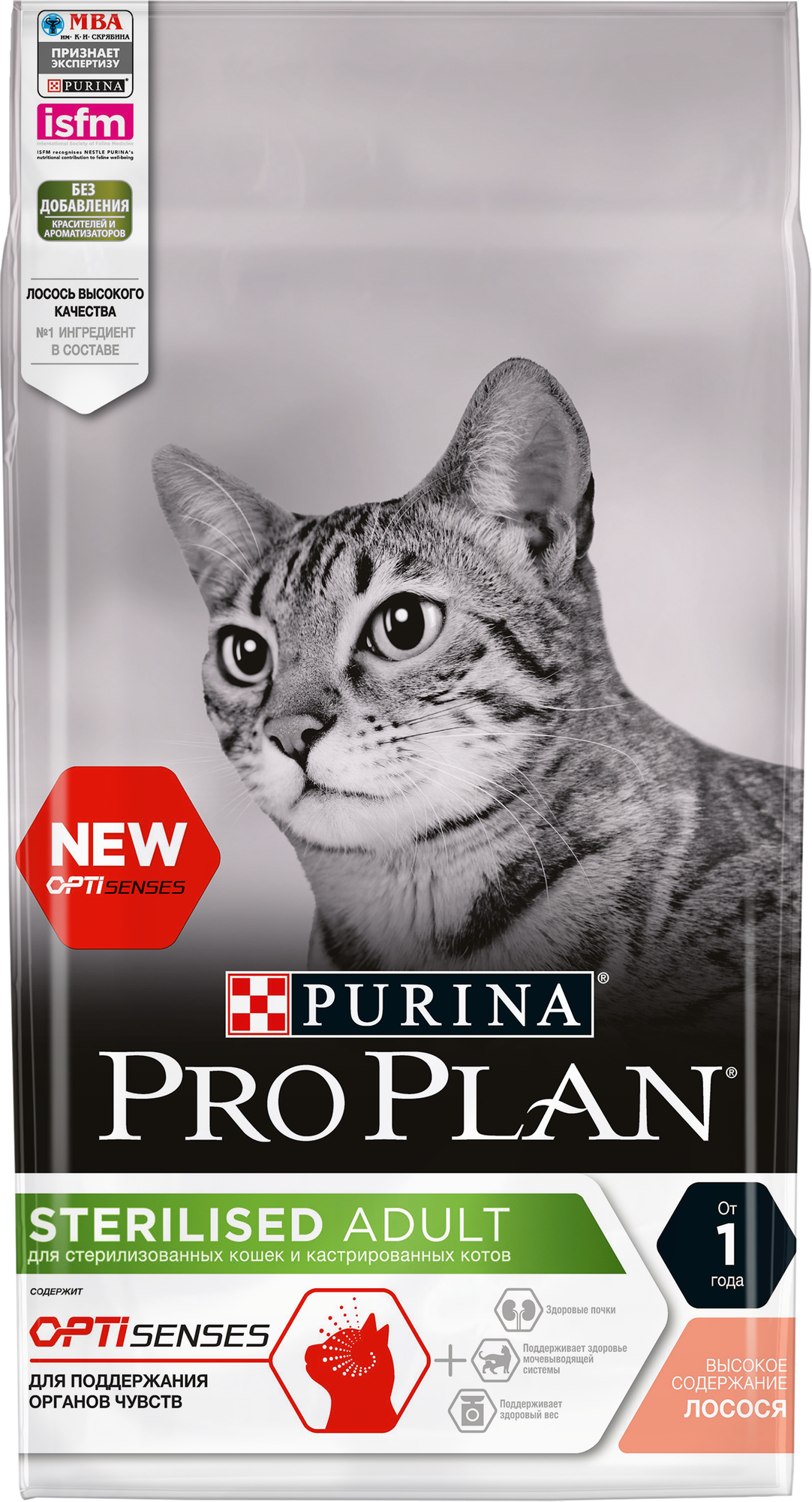 Сухой корм Purina PRO PLAN Sterilised Renal Plus (OptiRenal) для стерил. кошек - Лосось, 3 кг