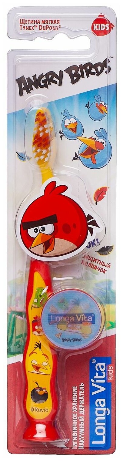 Зубная щетка Longa Vita Angry Birds детская с защитным колпачком, присоской от 5-и лет красная