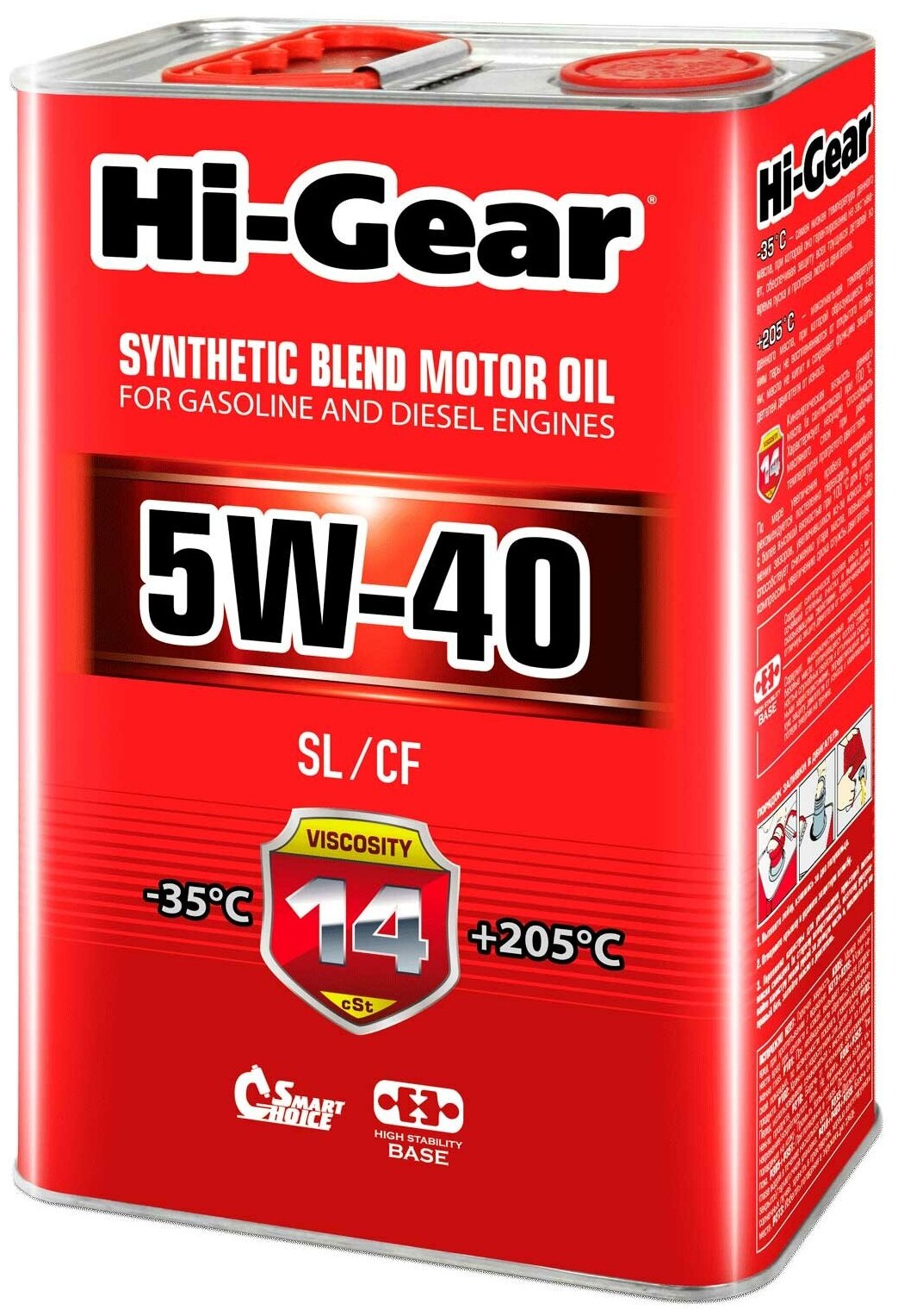 Масло моторное "hi-gear" 5w40 sl/сf (4 л) п/синт. Hi-Gear HG1144