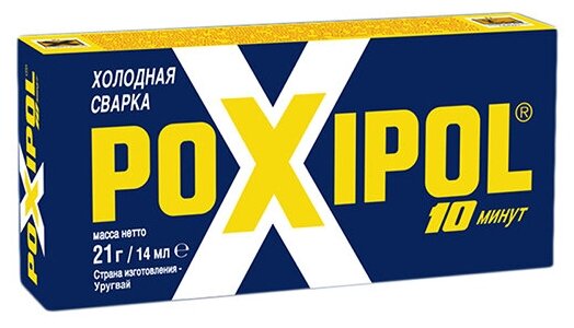 Клей / Холодная сварка "POXIPOL", 14 мл / Металлический (серый) - фотография № 15